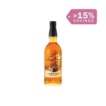 Wine-and-Spirit-by-DFS-Farewell-Sale-at-iShopChangiWines-7-350x350 Now till 31 May 2020:  Wine and Spirit by DFS Farewell Sale at iShopChangiWines