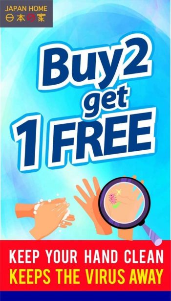 Japan-Home-Buy-2-Get-1-Free-Promotion-350x615 24 Jun 2020 Onward: Japan Home Buy 2 Get 1 Free Promotion