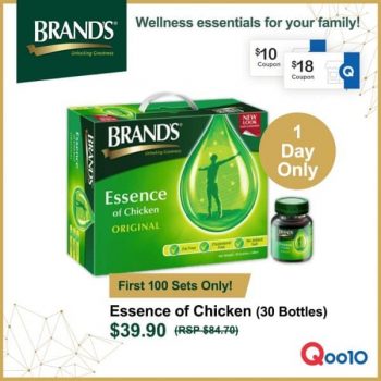 Qoo10-First-100-Sets-Promotion-350x350 23-28 Jun 2020: Qoo10 First 100 Sets Promotion