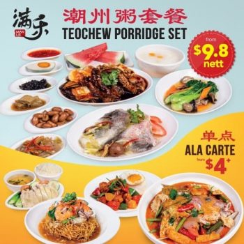 City-Square-Mall-Teochew-Porridge-Set-Promotion-350x350 6 Jul 2020 Onward: MANLE Teochew Porridge Set Promotion at City Square Mall