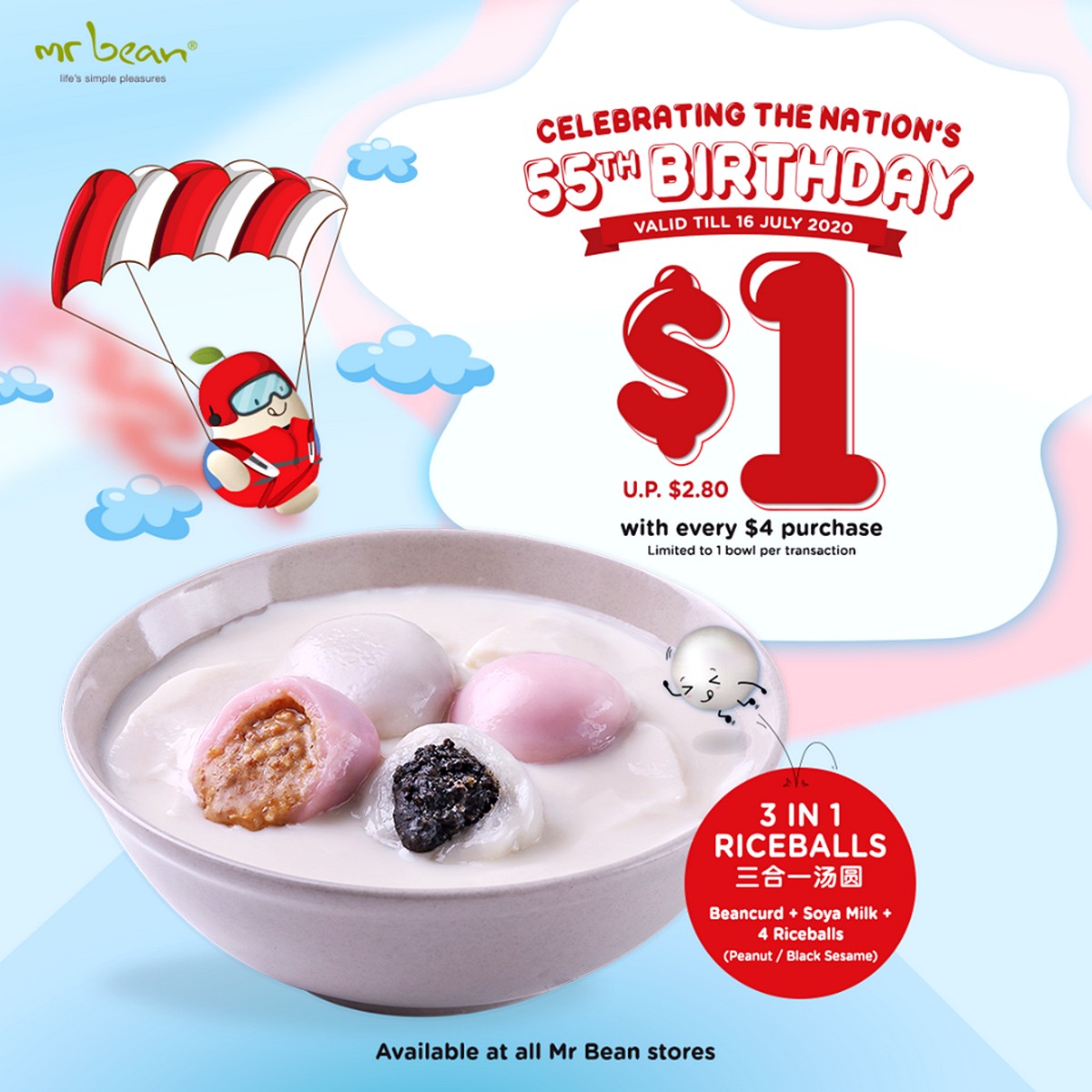 Mr-Bean-3-in-1-RiceBalls-for-1-dollar-only-Promotion-2020-Singapore-Dessert-SNacks-Offers-Foodie Now till 16 July 2020: Mr Bean $1 Riceballs Promotion