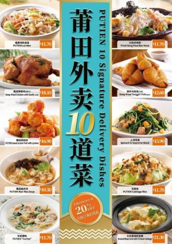 PUTIEN-10-Signature-Delivery-Dishes-Promotion-350x495 23 Jul 2020 Onward: PUTIEN 10 Signature Delivery Dishes Promotion