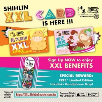 Shihlin-Taiwan-Street-Snacks-Xxl-Benefits-Promotion-1-1-350x350 1 Jul 2020 Onward: Shihlin Taiwan Street Snacks