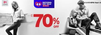 Bread-Butter-National-Day-Sale-at-Lazada-350x123 8-10 Aug 2020: Bread & Butter National Day Sale at Lazada