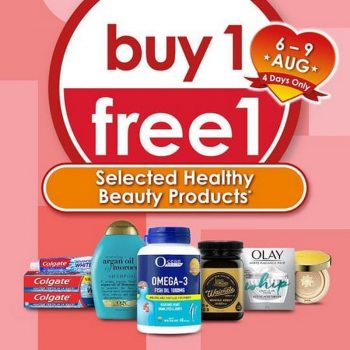 Guardian-Buy-1-Get-1-Free-Promo-350x350 Now till 9 Aug 2020: Guardian Buy 1 Get 1 Free Promo