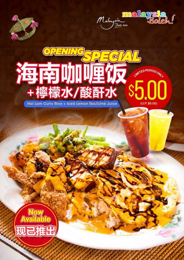 14 Aug 2020 Onward: Malaysia Boleh New Dish Promo - SG.EverydayOnSales.com