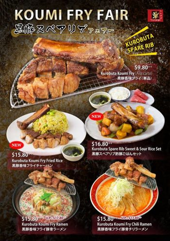 TAMPOPO-Koumi-Fry-Fair-Promo-350x495 21 Aug 2020 Onward: TAMPOPO Koumi Fry Fair Promo