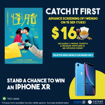 Cathay-Cineplexes-iPhone-XR-Promotion-350x350 15 Sep 2020: Cathay Cineplexes iPhone XR Promotion