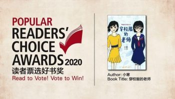 POPULAR-Readers-Choice-Awards-Promotion-350x198 22 Sep-2 Nov 2020: POPULAR Readers Choice Awards