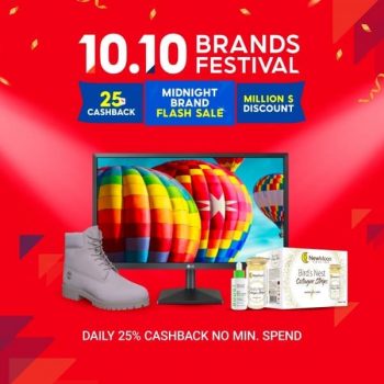 Shopee-Brands-Festival-Sale-350x350 21 Sep-10 Oct 2020: Shopee Brands Festival Sale