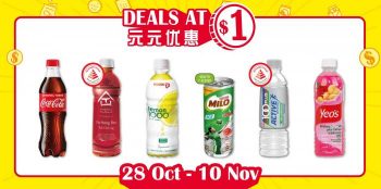 7-Eleven-Deals-at-1-Promotion-350x174 28 Oct-10 Nov 2020: 7-Eleven Deals at $1 Promotion