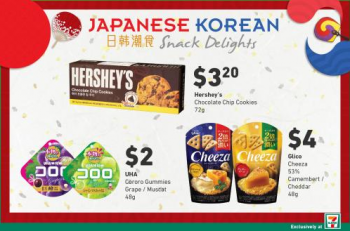 7-Eleven-Japanese-Korean-Snack-Delights-Promotion-350x231 9 Oct 2020 Onward: 7-Eleven Japanese & Korean Snack Delights Promotion