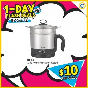 COURTS-1-Day-Flash-Deals-350x350 15-16 Oct 2020: COURTS 1-Day Flash Deals