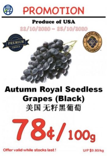 Sheng-Siong-Supermarket-Fresh-Fruit-Promotion-3-350x509 22-25 Oct 2020: Sheng Siong Supermarket Fresh Fruit Promotion