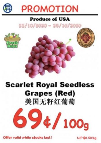 Sheng-Siong-Supermarket-Fresh-Fruit-Promotion-350x497 22-25 Oct 2020: Sheng Siong Supermarket Fresh Fruit Promotion