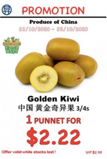 Sheng-Siong-Supermarket-Fresh-Fruit-Promotion-5-350x522 22-25 Oct 2020: Sheng Siong Supermarket Fresh Fruit Promotion