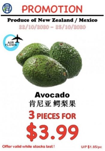 Sheng-Siong-Supermarket-Fresh-Fruit-Promotion-6-350x504 22-25 Oct 2020: Sheng Siong Supermarket Fresh Fruit Promotion
