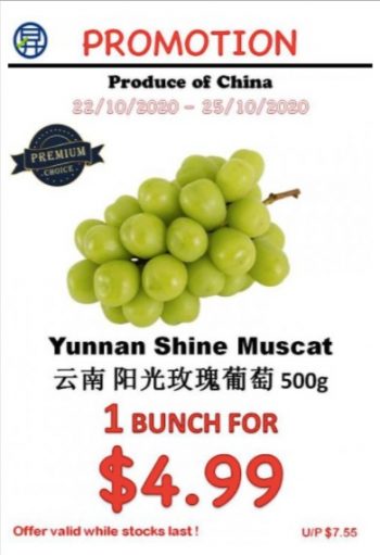 Sheng-Siong-Supermarket-Fresh-Fruit-Promotion12-350x511 22-25 Oct 2020: Sheng Siong Supermarket Fresh Fruit Promotion