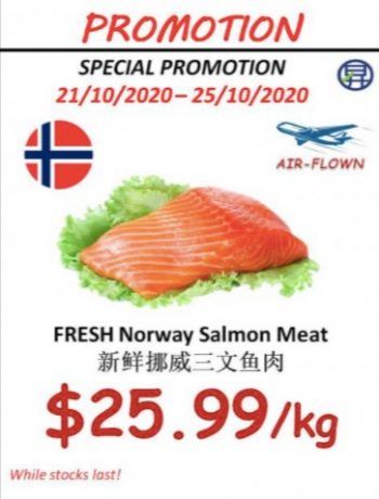 Sheng-Siong-Supermarket-Seafood-Promotion-350x460 21-25 Oct 2020: Sheng Siong Supermarket Seafood Promotion