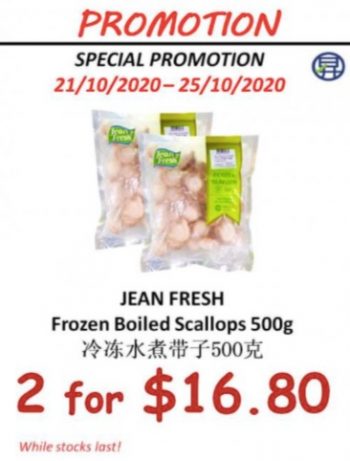 Sheng-Siong-Supermarket-Seafood-Promotion-6-350x461 21-25 Oct 2020: Sheng Siong Supermarket Seafood Promotion