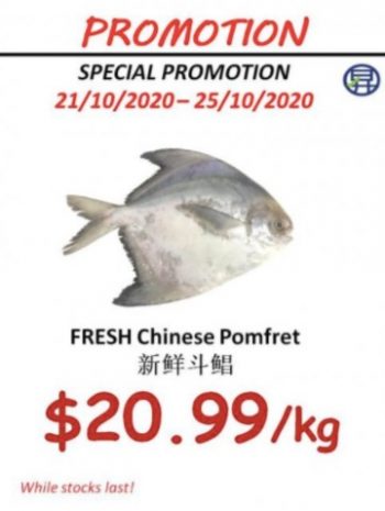 Sheng-Siong-Supermarket-Seafood-Promotion-8-350x465 21-25 Oct 2020: Sheng Siong Supermarket Seafood Promotion