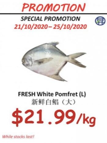 Sheng-Siong-Supermarket-Seafood-Promotion-9-350x468 21-25 Oct 2020: Sheng Siong Supermarket Seafood Promotion