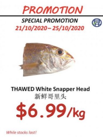 Sheng-Siong-Supermarket-Seafood-Promotion11-350x471 21-25 Oct 2020: Sheng Siong Supermarket Seafood Promotion