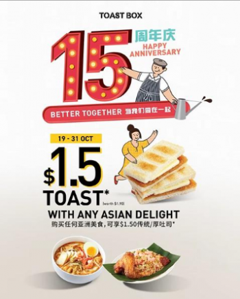 Toast-Box-15th-Anniversary-Promotion-Toast-@-1.50-350x437 19-31 Oct 2020: Toast Box 15th Anniversary Promotion Toast @ $1.50