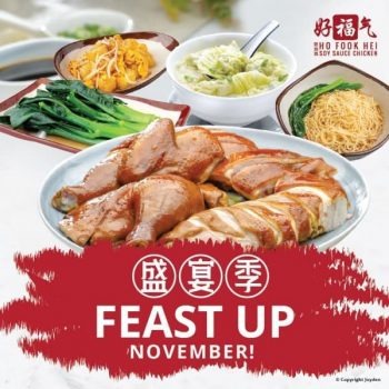 Joyden-Concepts-Feast-Up-November-Promotion-350x350 17-30 Nov 2020: Ho Fook Hei Great World City Feast Up November Promotion at Joyden Concepts