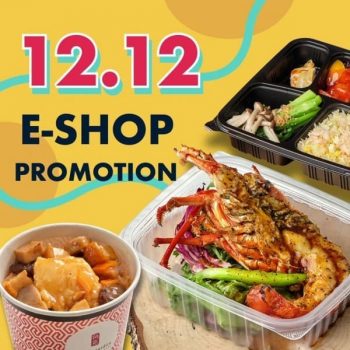 Peach-Garden-12.12-E-Shop-Promotion-350x350 11-13 Dec 2020: Peach Garden 12.12  E-Shop Promotion