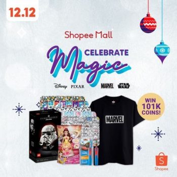 Shopee-12.12-Sale-350x350 12 Dec 2020: Shopee 12.12 Sale