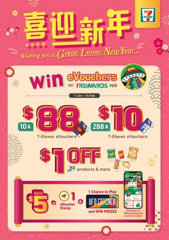 7-Eleven-Catalogue-CNY-Promotion-350x495 1 Jan-16 Feb 2021: 7-Eleven Catalogue CNY Promotion