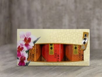 Bee-Cheng-Hiang-3-in-1-Gift-Set-Promotion-with-OCBC-350x263 15 Jan-28 Feb 2021: Bee Cheng Hiang 3-in-1 Gift Set Promotion with OCBC
