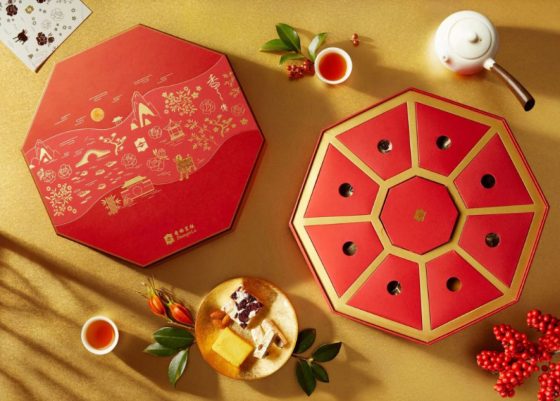 25 Jan-5 Feb 2021: Shangri-La Hotel Chinese New Year Goodies Promotion