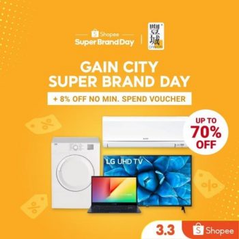Gain-City-Super-Brand-Day-on-Shopee--350x350 26 Feb 2021 Onward: Gain City Super Brand Day Sale on Shopee
