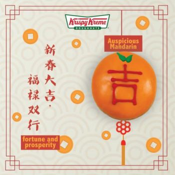 Krispy-Kreme-Chinese-New-Year-Doughnuts-Promotion3-350x350 1-28 Feb 2021: Krispy Kreme Chinese New Year Doughnuts Promotion