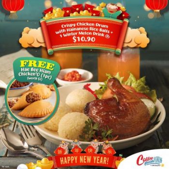 Old-Chang-Kee-Free-Hae-Bee-Hiam-ChickenO-Promotion-350x350 19-20 Feb 2021: Old Chang Kee Free Hae Bee Hiam Chicken’O Promotion