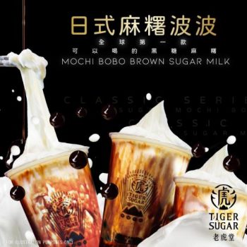 Tiger-Sugar-Mochi-Boba-Brown-Sugar-Milk-Promotion-350x350 15 Feb 2021 Onward: Tiger Sugar Mochi Boba Brown Sugar Milk Promotion