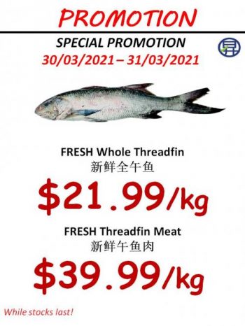 1-10-350x466 30-31 Mar 2021: Sheng Siong Supermarket Seafood Promotion