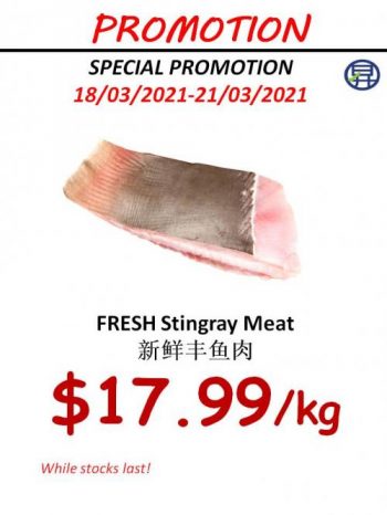 11-350x466 18-21 Mar 2021: Sheng Siong Supermarket Seafood Promotion