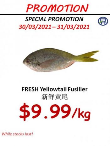 13-350x466 30-31 Mar 2021: Sheng Siong Supermarket Seafood Promotion