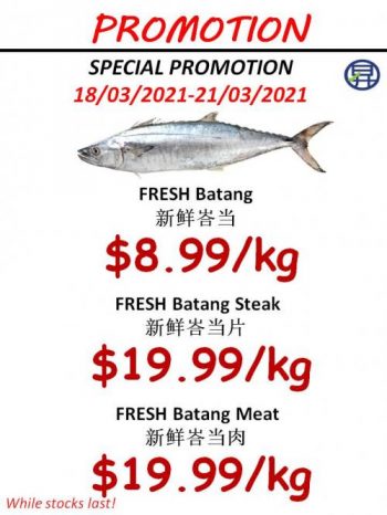 3-3-350x466 18-21 Mar 2021: Sheng Siong Supermarket Seafood Promotion