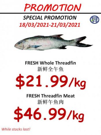 5-1-350x466 18-21 Mar 2021: Sheng Siong Supermarket Seafood Promotion