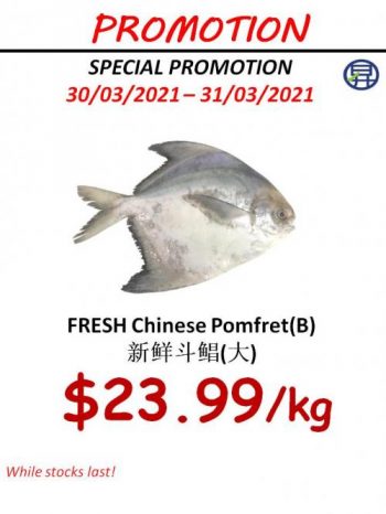 6-2-350x466 30-31 Mar 2021: Sheng Siong Supermarket Seafood Promotion