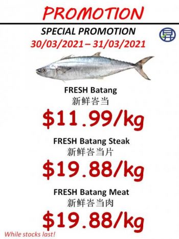 7-1-350x466 30-31 Mar 2021: Sheng Siong Supermarket Seafood Promotion