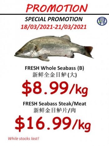 7-350x466 18-21 Mar 2021: Sheng Siong Supermarket Seafood Promotion