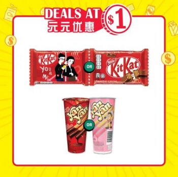 7-Eleven-1-Deals-Promotion1-350x349 17-30 Mar 2021: 7-Eleven  $1 Deals Promotion