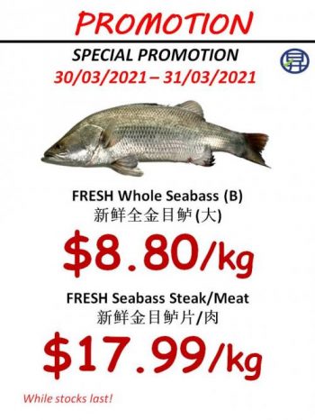 8-350x466 30-31 Mar 2021: Sheng Siong Supermarket Seafood Promotion