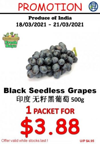 Sheng-Siong-Supermarket-Fresh-Fruit-Promotion1-350x505 18-21 Mar 2021: Sheng Siong Supermarket Fresh Fruit Promotion