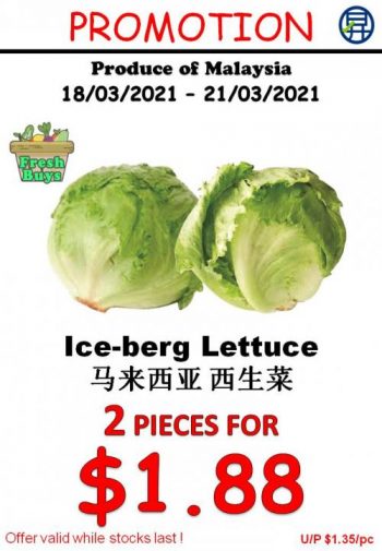 Sheng-Siong-Supermarket-Fresh-Fruit-Promotion5-350x505 18-21 Mar 2021: Sheng Siong Supermarket Fresh Fruit Promotion